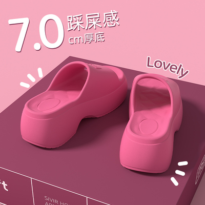 多巴胺凉拖鞋女夏季厚底增高新款