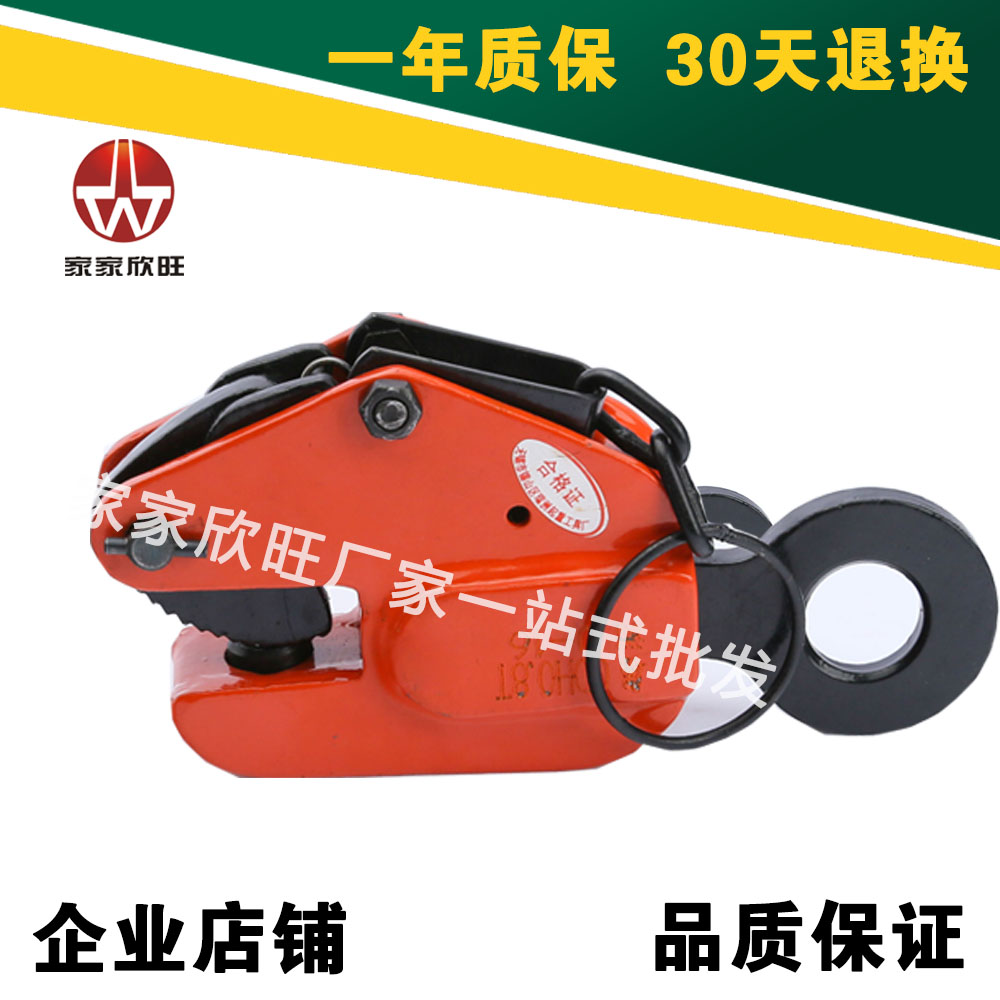 Vertical hanging steel pliers 1 ton steel plate spreader 2t clamp 3 tons 5t lifting vertical hanging pliers cdh vertical hanging clamp steel plate