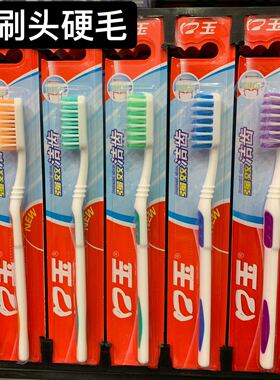 特价正品口玉k02大刷头硬毛中硬毛牙刷男士大波浪去渍中毛牙刷