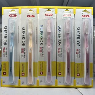 小护士软毛牙刷227加长加宽刷头高档成人护龈深度清洁防滑特惠