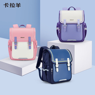 卡拉羊护脊书包女小学生立体方包四五三到六年级男孩儿童减负双肩