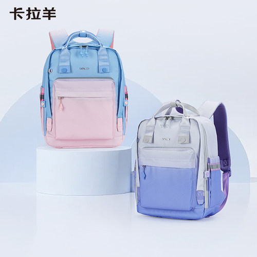 卡拉羊小学生女云朵书包减负书包
