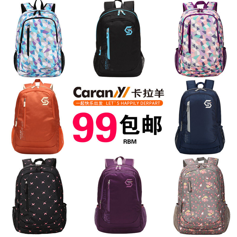 Sac pour homme - Ref 49310 Image 4