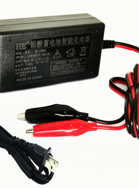 HE智能12V蓄电池充电器13.8V2A五羊升仕摩托车电瓶充电机夹子圆头