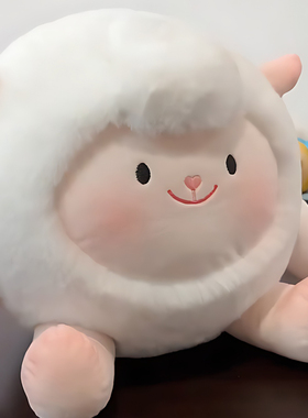 蛋仔派对公仔dongdong羊大号东东羊玩偶女孩生日礼物睡觉抱枕娃娃