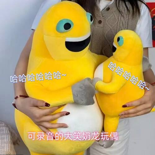 超大号奶龙可录音抱枕公仔