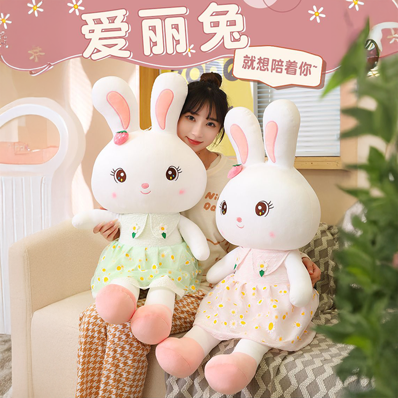 属于你的阿贝贝，可爱小兔子玩偶