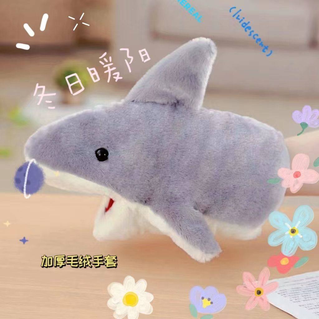 小鲨鱼手偶手套玩偶鲨臂毛绒玩具