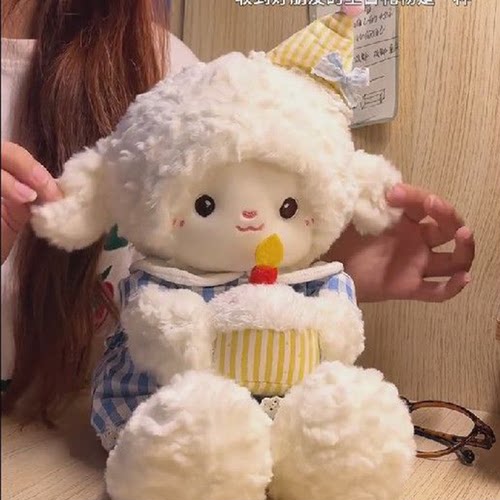 可爱小羊公仔抱枕生日蛋糕礼物