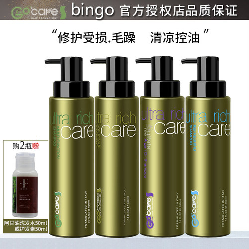 bingo洗发水沙发柔顺清凉控油