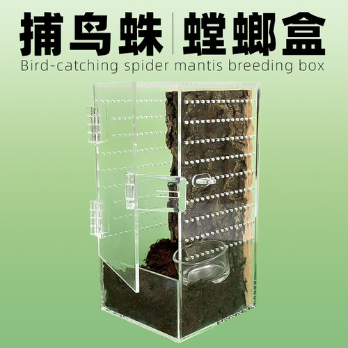 旺宠亚克力爬宠饲养盒新款上架
