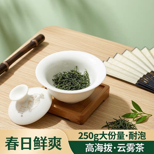 恩施龙井43号新茶绿茶250g