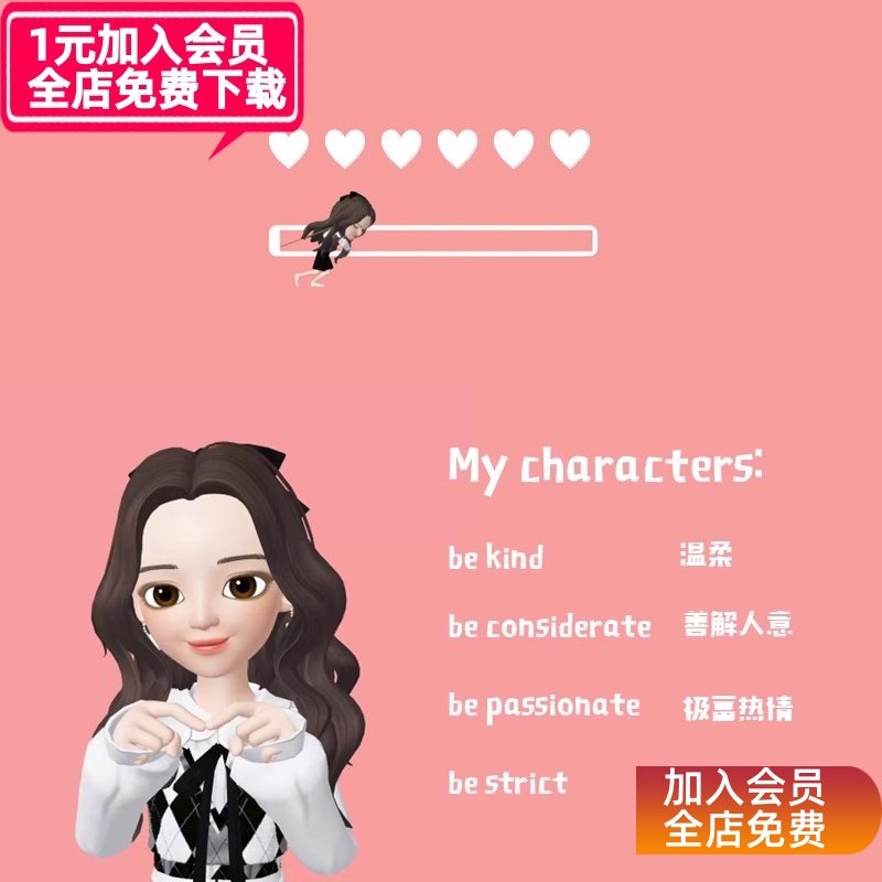 XY340英语教师自我介绍PPT模版开学课崽崽创意粉色卡通小学