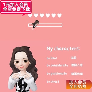 XY340英语教师自我介绍PPT模版开学课崽崽创意粉色卡通小学