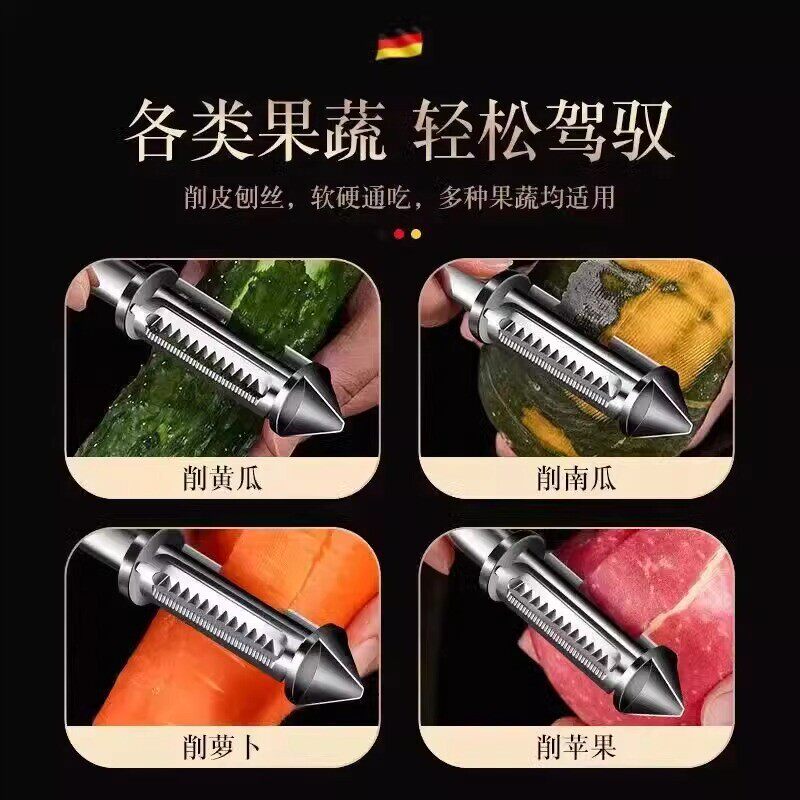 德国双面削皮刀厨房蔬菜器不锈钢刮果皮水果刀土豆多功能削皮家用