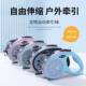 宠物牵引绳可伸缩狗狗牵引器户外防爆冲狗链溜狗牵引绳自动伸缩
