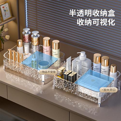 收纳盒化妆品桌面防尘梳妆台护肤品箱柜置物架透明亚克力整理口红