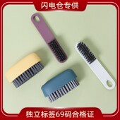 鞋 刷子清洁多功能家用小板刷洗衣刷软毛宿舍学生两用