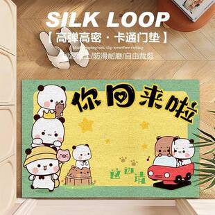 一二布布防滑入户门丝圈地垫家用进门口耐脏脚垫原创可裁剪地毯子