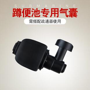 疏通器马桶接头气囊头一器炮通便蹲疏通器配下水道疏通件神配件头