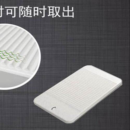 小款板搓衣板搓衣塑随时取出料搓服板加厚耐用不发霉