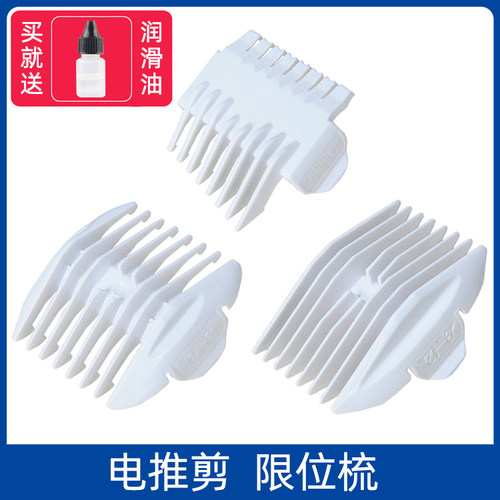 适用易简HK668HK668A