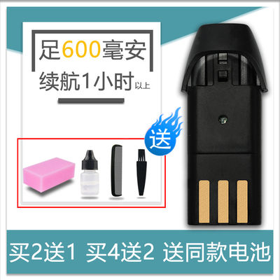 适用 宝德龙 FY-500 525 528 600 8007 805 理发器电推剪电池