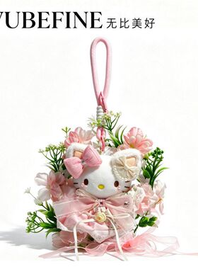 正版hellokitty挂件可爱蝴蝶公主礼物公仔书包钥匙扣包包挂饰摆件
