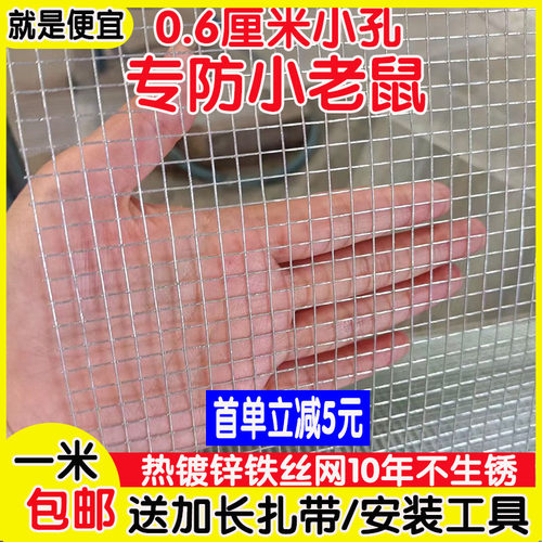 鸡鸽兔笼阳台封窗热镀锌10年不锈