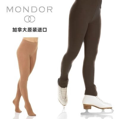 mondor加拿大制造带钻花样滑冰服