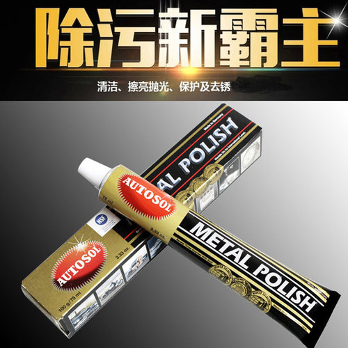 德国除锈冰鞋花样生锈金属冰刀