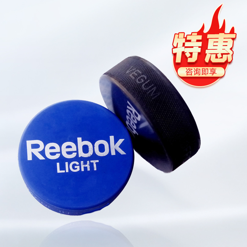 [Beijing Thunder Tiger]Genuine U.S. RBK Ice hockey international standard match Ice hockey 2015 Model yearin the Sports/Yoga/Fitness/Fans supplies , Ice hockey/Speed ​​Skating/Ice sports , Ice hockey  category - from Buy2taobao.com to provide professional Taobao agent buy service