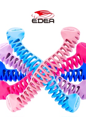 EDEA意大利冰刀套伸缩刀套儿童多彩刀套成人刀套花样滑冰保护刀套