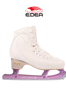 Edea意大利七星花样冰刀鞋儿童成人女初学溜冰鞋配中级铝合金彩刀