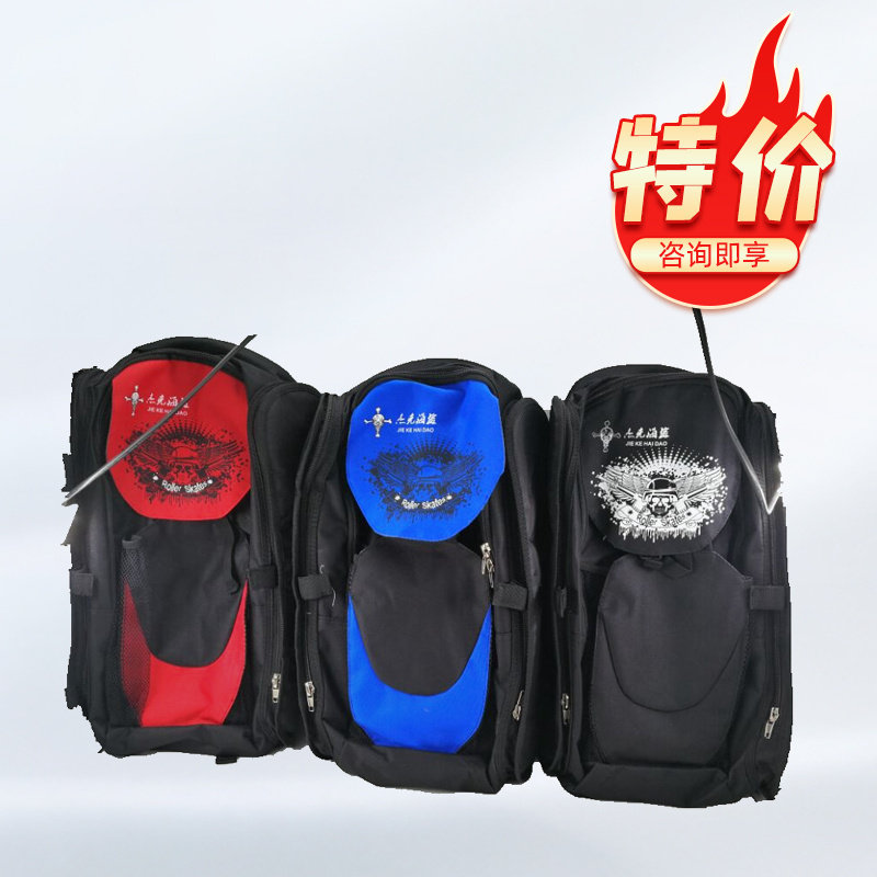杰克海盗脱位短道背包速滑冰刀鞋