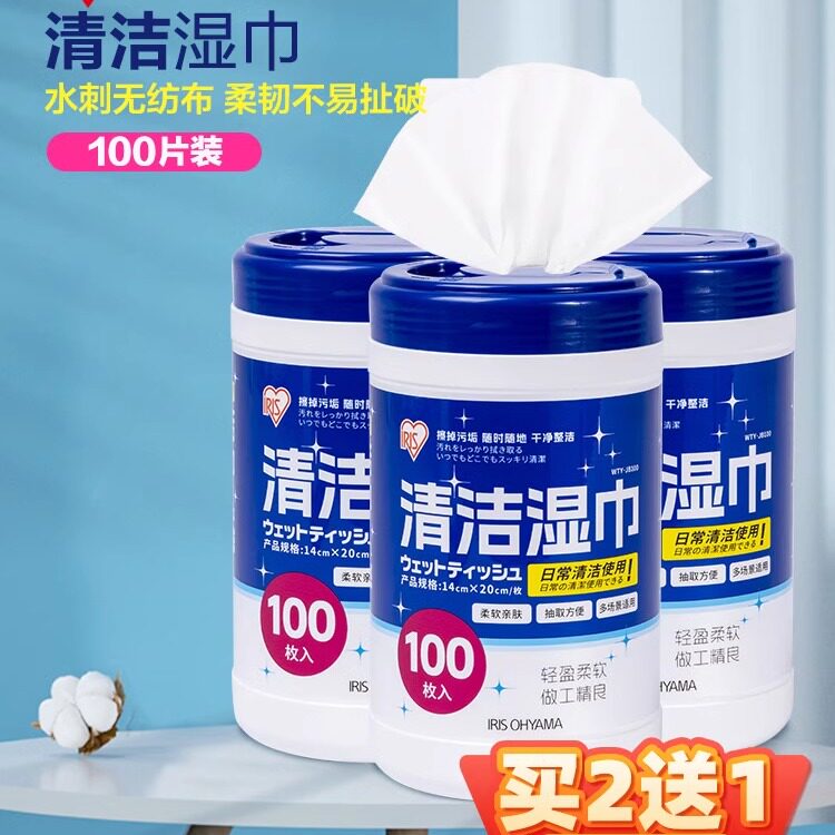 爱丽思桶装100抽酒精湿巾