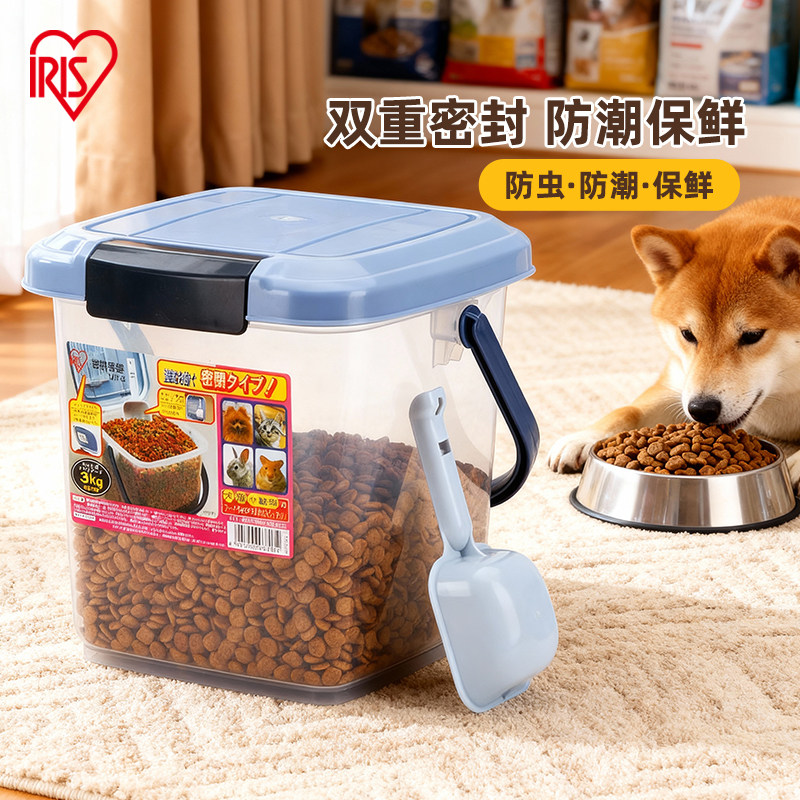 爱丽丝iris宠物猫粮储粮桶防潮密封大容量狗粮桶爱丽思粮食收纳箱