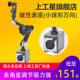 上工 磁性表座小球形万向百分表座磁力表座杠杆百千分表座支架