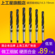 莫氏圆锥钻头14.3 车机床钻头 19mm 硬质合金锥柄麻花钻头 上工