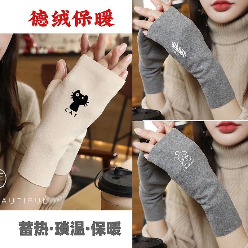 德绒半指手套男生女生秋冬季保暖防寒大学生写字防冻伤手连指手套,服饰配件/皮带/帽子/围巾,手套,淘宝优惠券,粉丝福利购,淘宝优惠卷