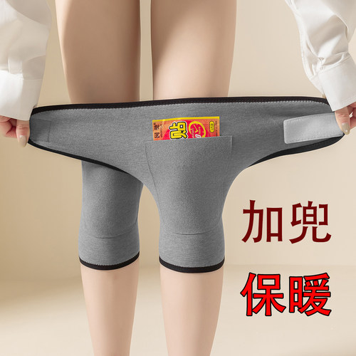 护膝关节加绒保暖防寒护腿套