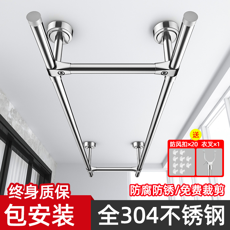 包安装阳台顶装不锈钢固定式晾衣架凉衣杆杆式晒衣架室内凉衣捍