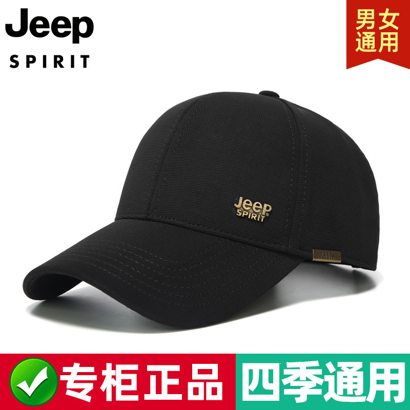 Jeep棒球帽春秋夏季帽子男女款户外运动鸭舌帽速干防晒遮阳太阳帽
