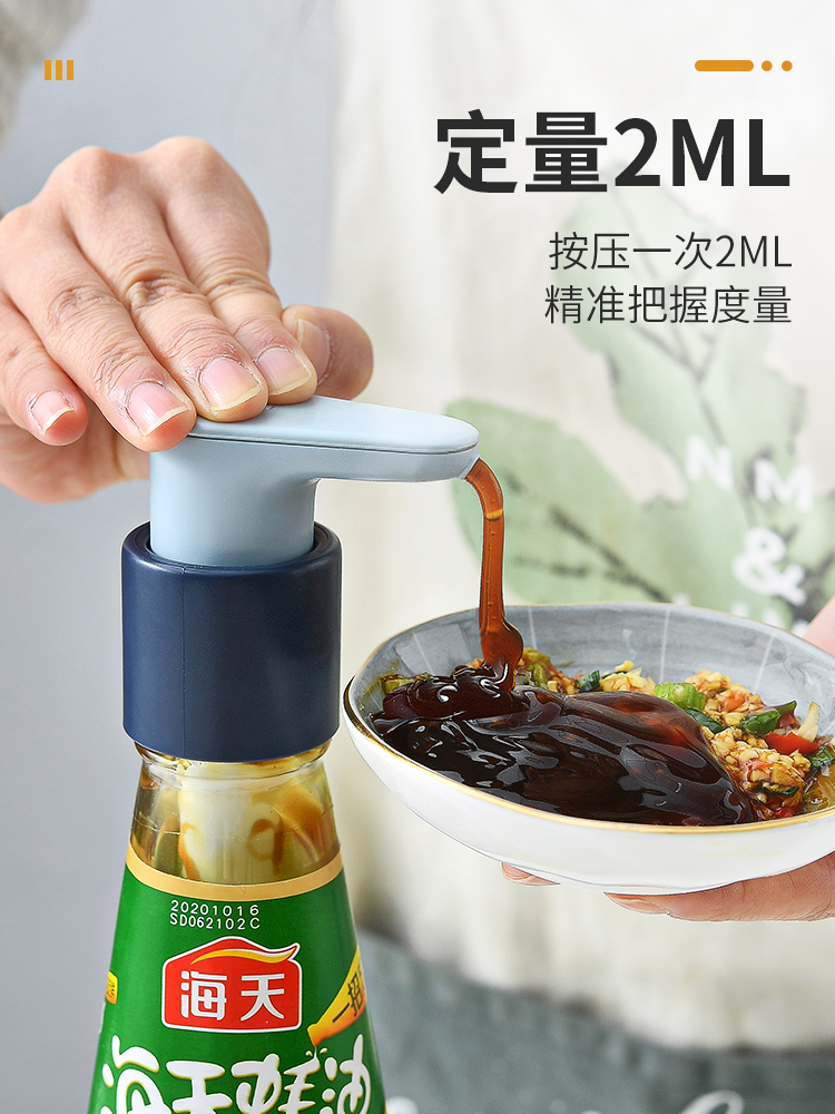 Oyster sauce bottle press mouth Press head artifact Haitian universal Oyster sauce press mouth Ketchup pot Household oil bottle extruder