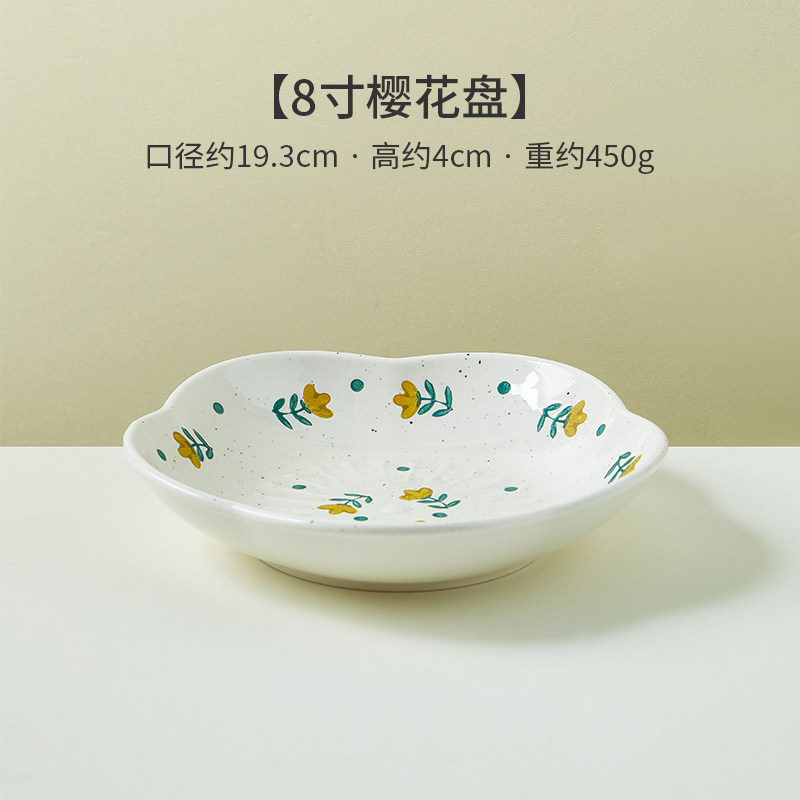 Bộ bát đĩa imhouse bộ đồ ăn gốm sứ hơi xa xỉ sáng tạo gia dụng bộ đĩa salad đĩa bát cơm màu men