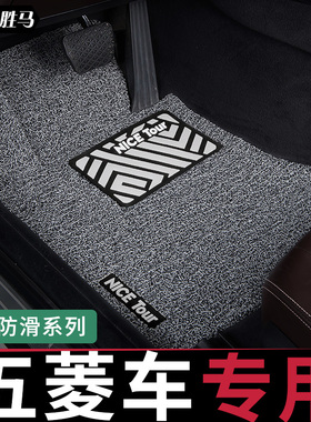 汽车五菱宏光s脚垫v征程s1佳辰星辰老款专用20凯捷主驾驶星驰前排