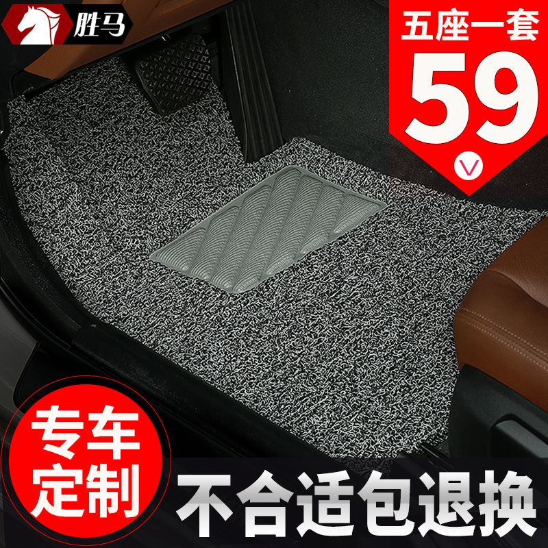 汽车丝圈脚垫适用12东风2021款本田xrv地毯crv冠道urv哥瑞15专用8 汽车用品/电子/清洗/改装 专车专用脚垫 原图主图