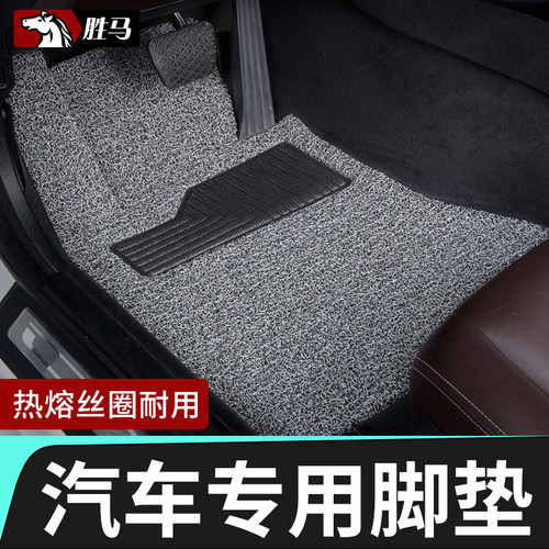 只为东风风行车主定制主驾驶脚垫