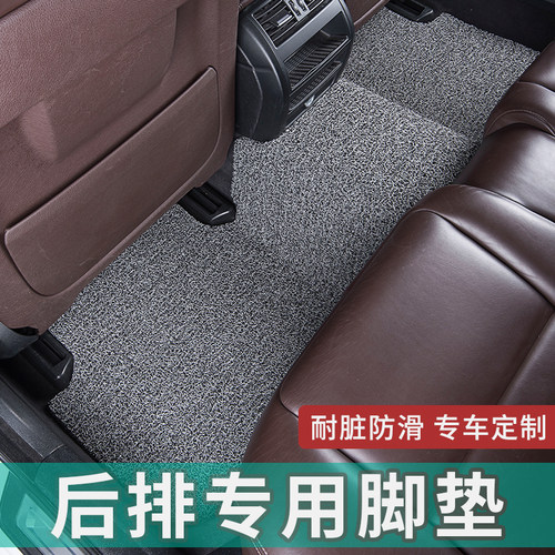 汽车后排脚垫专用热熔加厚丝圈