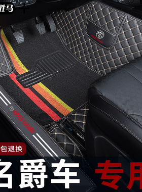 适用mg6名爵6六脚垫3全包围zs锐腾gs汽车hs锐行gt垫子mg3mg5专用2